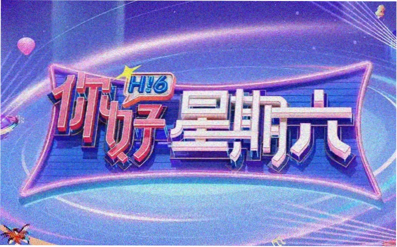 郭富城电影大全 焦点 风云雄霸天下 步惊云 漫改