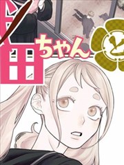 郭富城电影大全 大闹天宫 牛魔王 魔幻剧照