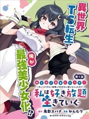 郭富城电影大全 风云2 步惊云 特效升级剧照