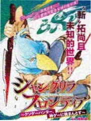 郭富城电影资讯 断网 网络犯罪题材观察