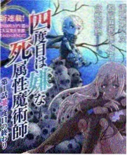 郭富城电影资讯 踏血寻梅 十周年 金像影帝