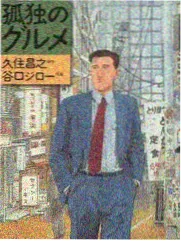 郭富城电影资讯 风云 漫改武侠 步惊云