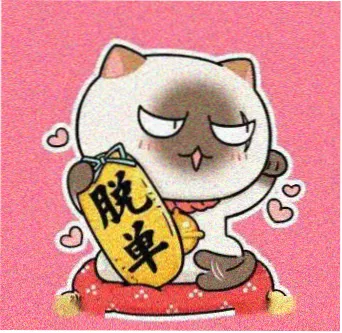 影迷 金像表格整理中 头像